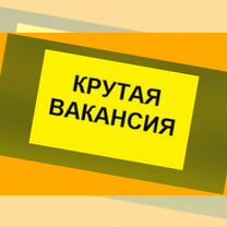 Вахта Работник линии Жилье+Питание Аванс еженедельно