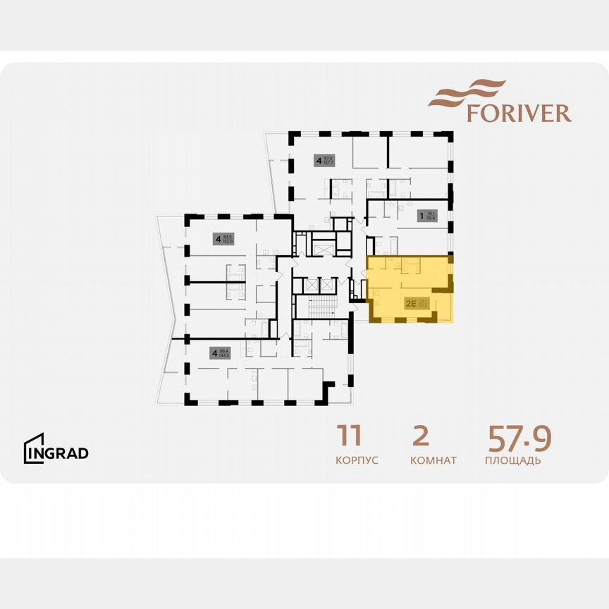 2-к. квартира, 57,9 м², 17/19 эт.