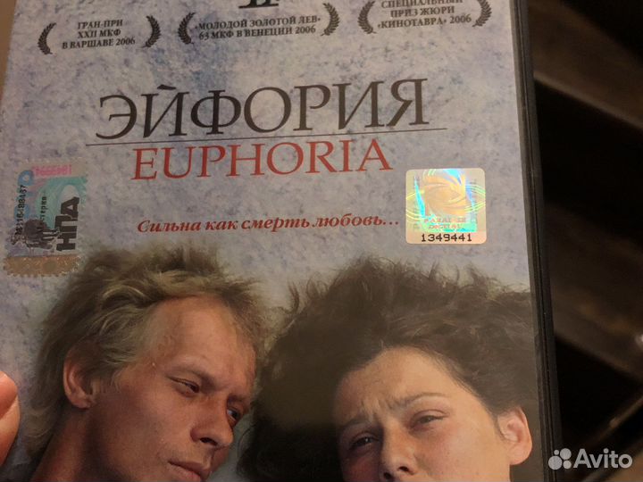 Двд диски фильмы. Лицензионные