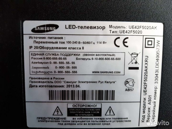 Подсветка LED телевизора Samsung
