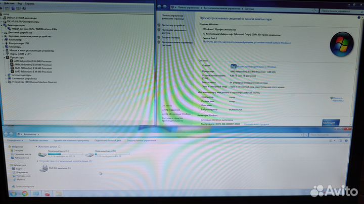 Системный блок Acer лк32