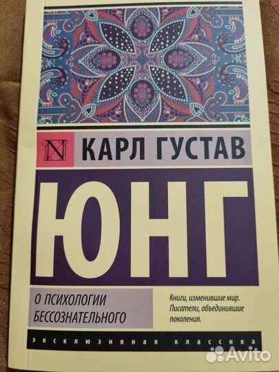 Книги по психологии