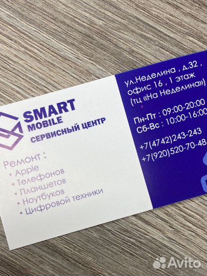 Срочный ремонт сотовых телефонов