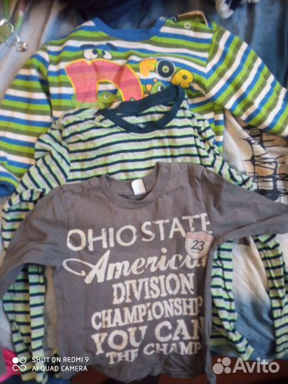 Детские вещи б/у для мальчиков