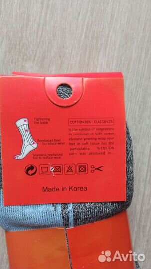 Носки женские оптом