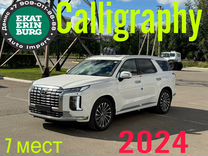 Hyundai Palisade 3.5 AT, 2024, 15 км, с пробегом, цена 7 100 000 руб.