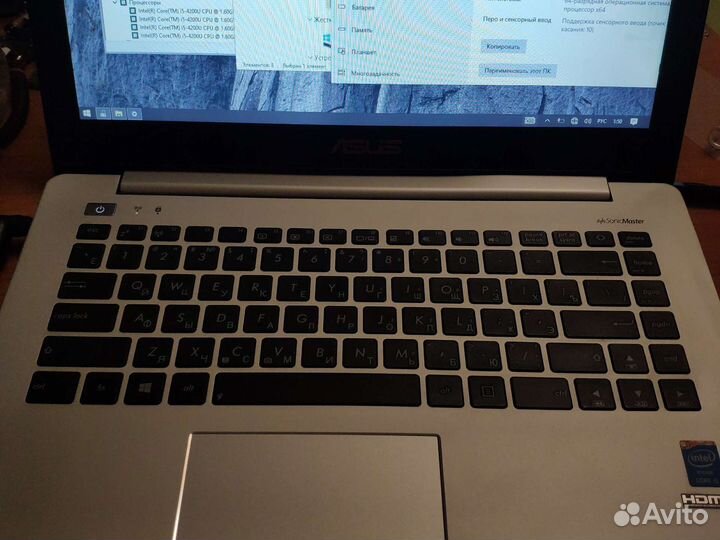 Ноутбук asus S451L