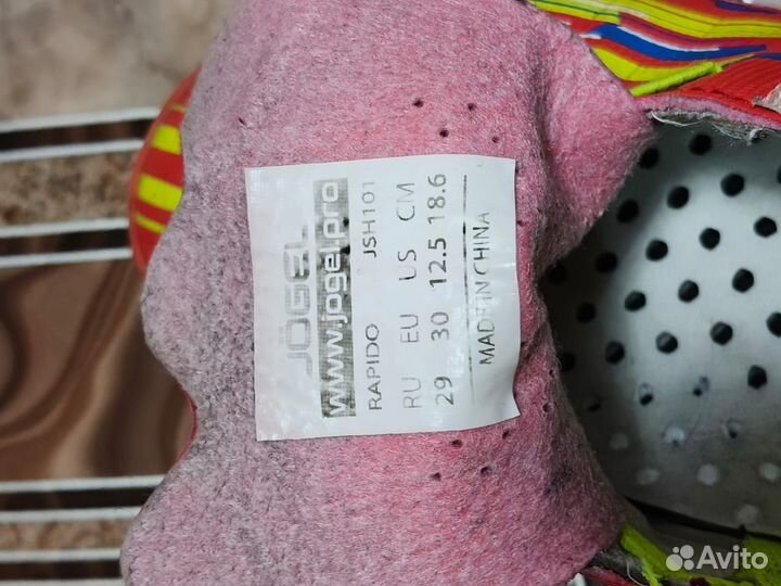 Футзалки детские 29 размер