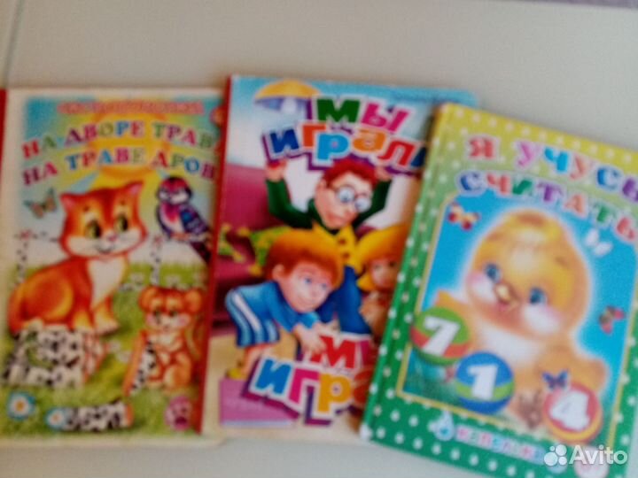 Детские книги для малышей пакетом
