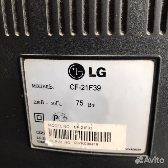 Телевизор LG кинескопный