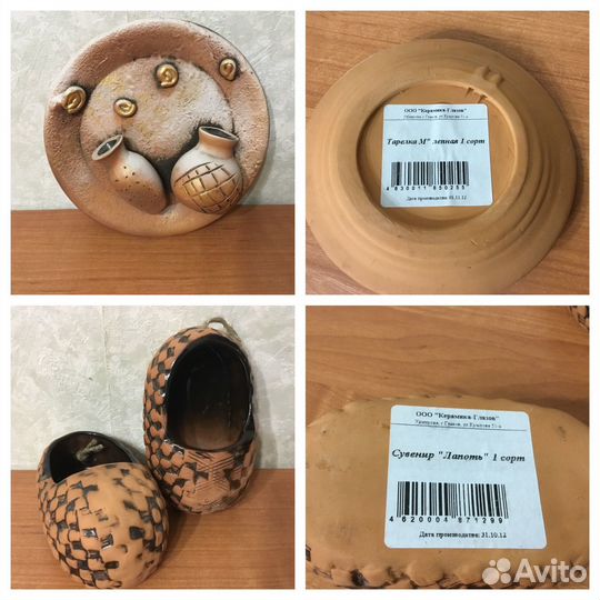 Глиняная и стеклянная посуда и др