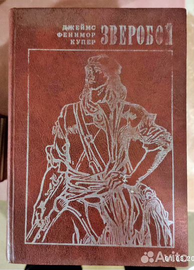 Книги разные