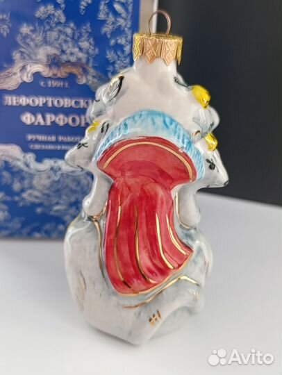 Елочные игрушки Лефортовский фарфор