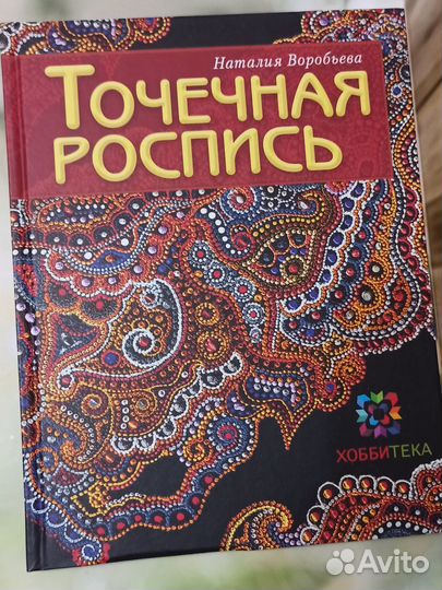 Книги Разные