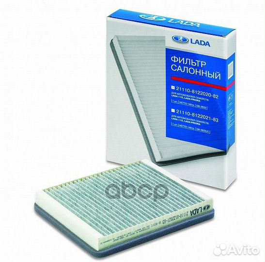 Фильтр салонный 21110812202082 LADA