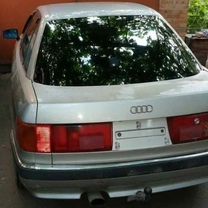 Audi 90 2.3 MT, 1988, 400 000 км, с пробегом, цена 215 000 руб.