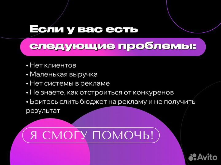 Маркетолог. Маркетинговая стратегия, анализ рынка