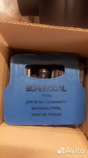 Уголь для мангала