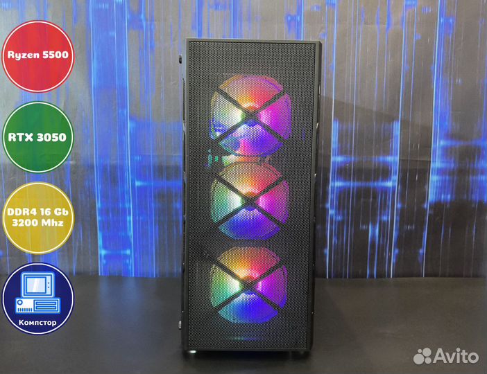Мощный игровой пк AMD5500-RTX3050-16DDR4-CDZ93-A520