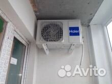 Монтаж кондиционеров(установка,обслуживания)