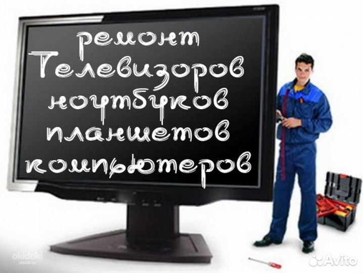 Электроник-Сервис