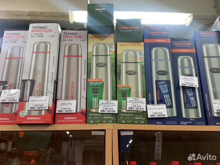 Термос «Биосталь»