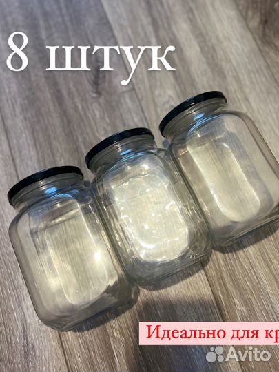 Банки для сыпучих продуктов 8 шт