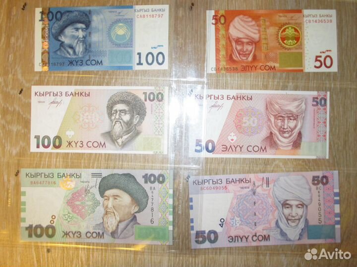 Киргизия, сом. Пресс