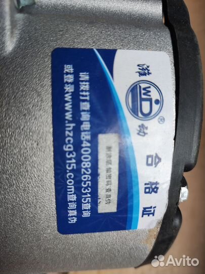 Генератор wp10 shacman