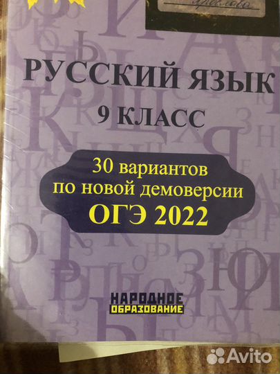 Учебные пособия