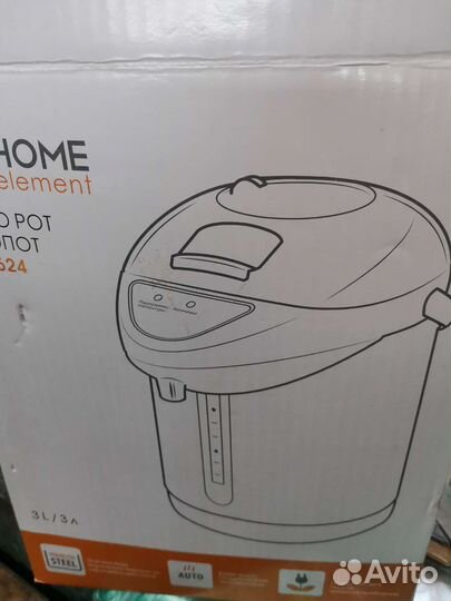 Термопот новый