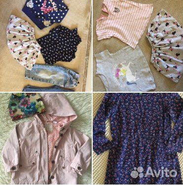 Вещи пакетом на девочку 1-2 года