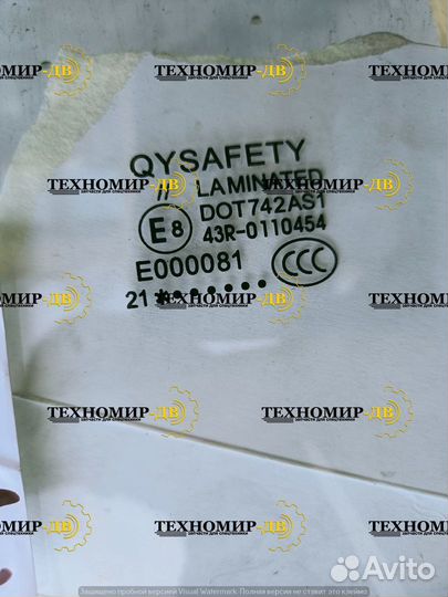 Стекло лобовое кабины автокрана xcmg XCT25 218x80