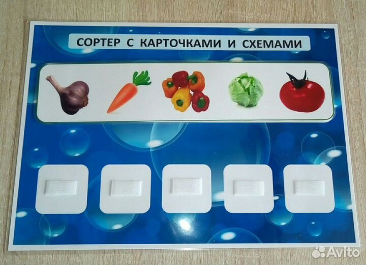 Игра Сортер электронный и готовый вид