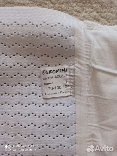 Бандаж послеоперационный