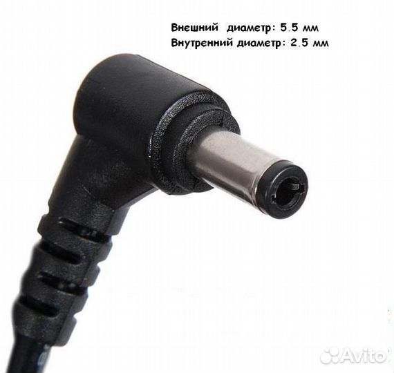 Блок питания для ноутбука Fujitsu 20V 4.5A 5.5x2.5