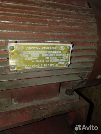 Частотный преобразователь