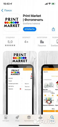 Свечи для торта цифры фигурные свечки