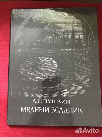 Книги из серии « Школьная библиотека»