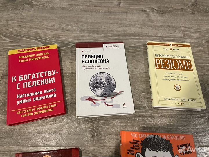 Интересная литература