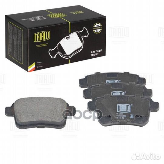 Колодки тормозные renault kangoo 08- задние PF