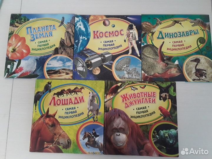 Линейка Самая первая энциклопедия росмэн 2014