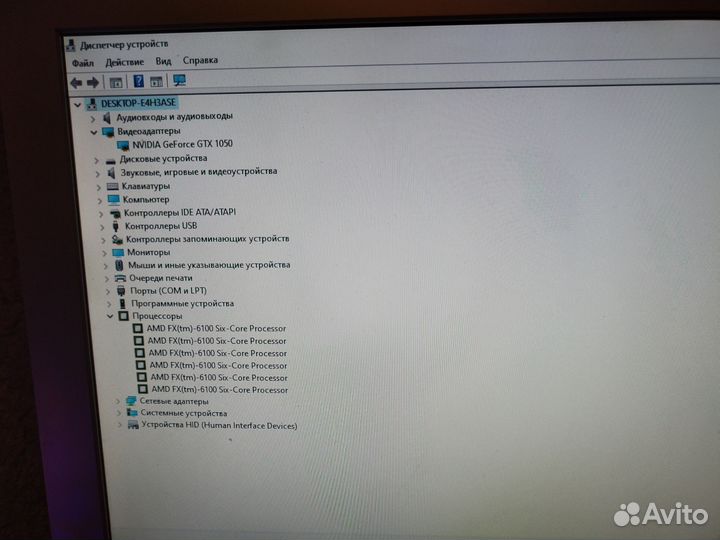 Системный блок