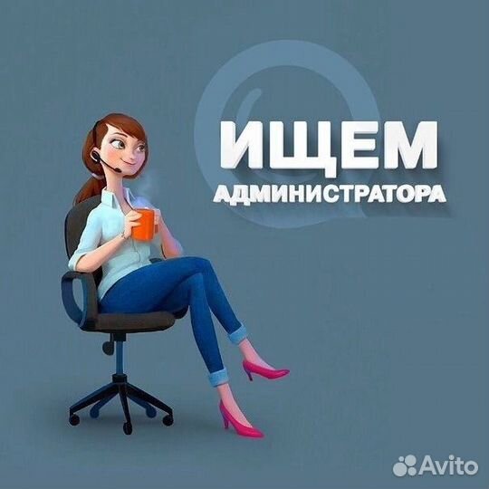 Администратор учебного центра