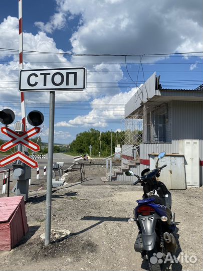 Скутер