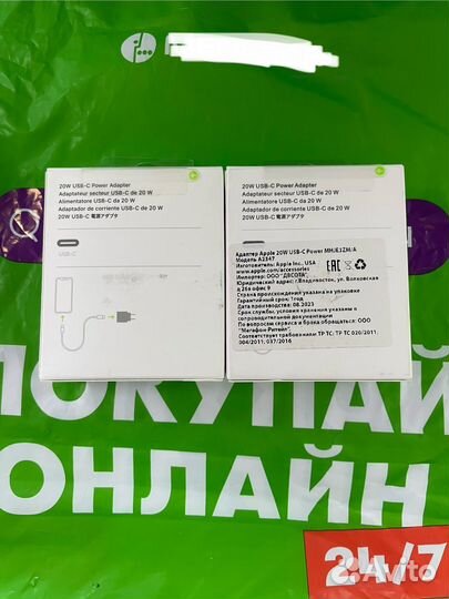 Адаптер Apple 20w USB-C Power mhje3ZM/A