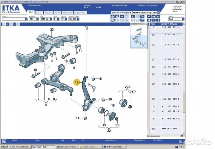 Кулак поворотный Audi Q7 2007-2015