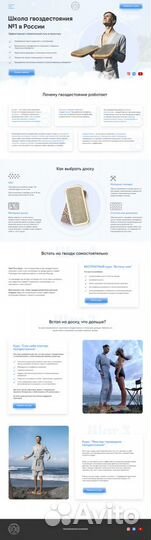 Сайты на тильде. Веб-дизайн