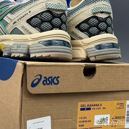 Кроссовки Asics Gel-Kahana 8 (Арт.70585)