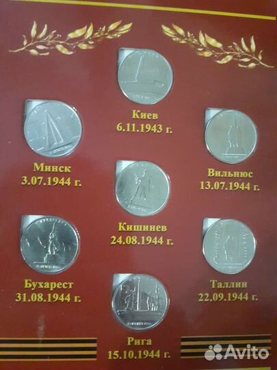 Коллекционирование